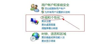 win10屏幕保護設置