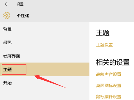 win10我的電腦在哪里找出來