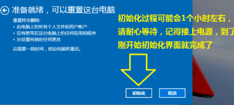win10如何恢復(fù)出廠設(shè)置