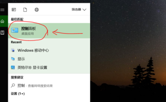 win10電腦亮度怎么調快捷鍵