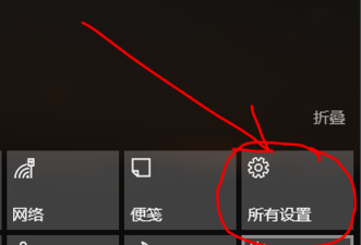 win10電腦亮度怎么調快捷鍵