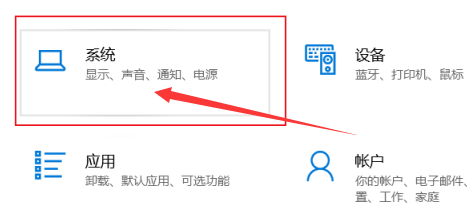 win10電腦亮度在哪里設(shè)置