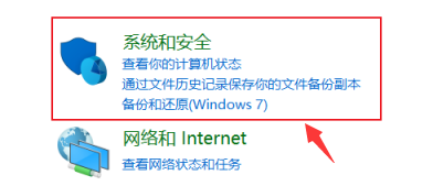 win10電腦亮度在哪里設(shè)置