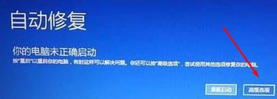 win10怎么強行恢復出廠設置