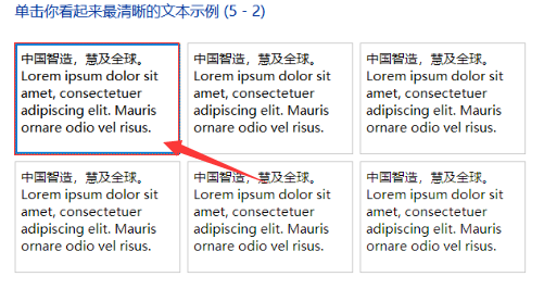 win10顯示模糊怎么調