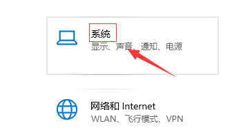 win10分辨率怎么調不了
