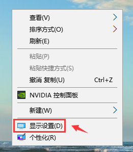 win10應用字體模糊發虛