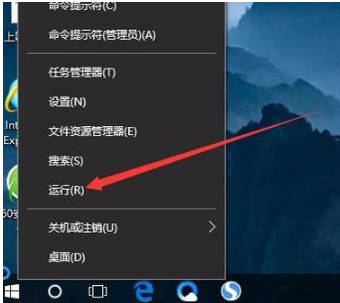 win10開機(jī)登錄密碼取消不掉