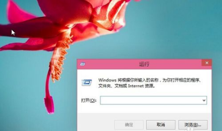 win10開機(jī)登錄密碼取消不掉