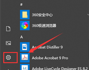 win10怎么設(shè)置輸入法