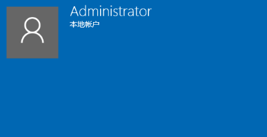 win10開機(jī)密碼怎么取消