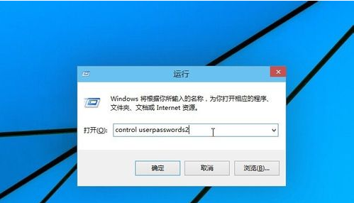 win10如何設(shè)置開機密碼為空