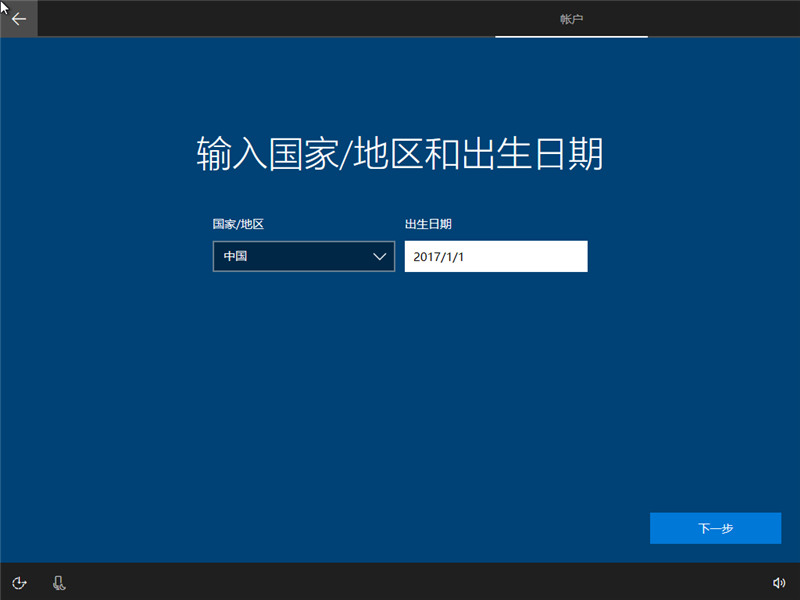 原版win10安裝教程