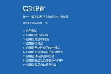 win10系統(tǒng)電腦頻繁藍(lán)屏重啟