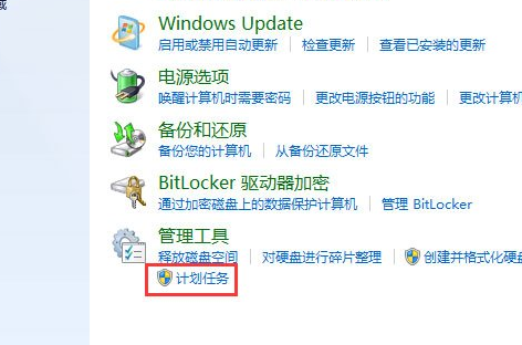 WiN7系統怎么找不到gpedit.msc