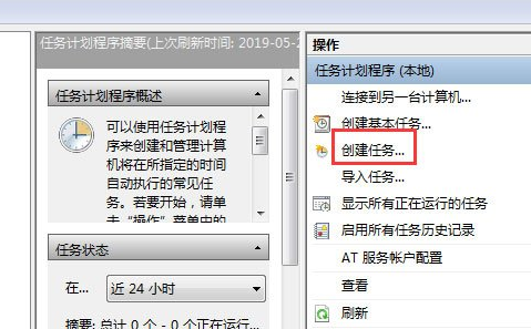 WiN7系統怎么找不到gpedit.msc