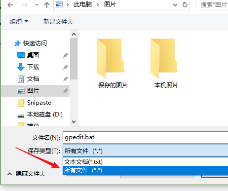 Win10家庭版找不到組策略gpedit.msc怎么辦