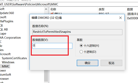 win10系統gpedit.msc找不到怎么辦