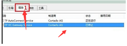 win10電腦開機(jī)黑屏