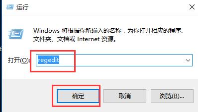 win10電腦兩邊黑邊怎么去掉