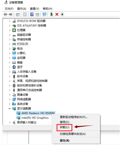 win10電腦開機(jī)黑屏