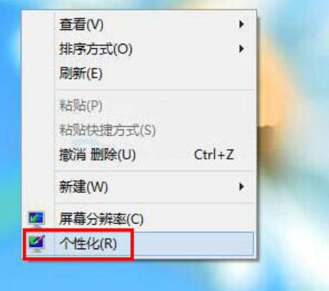win8怎么自定義更改鼠標指針