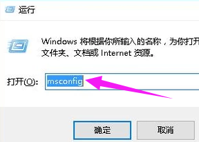 win10啟動黑屏只有鼠標箭頭