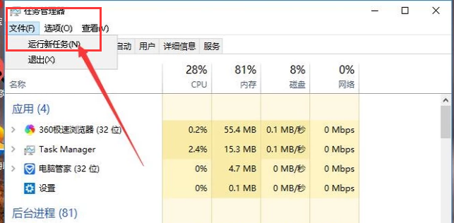 win10啟動黑屏只有鼠標箭頭