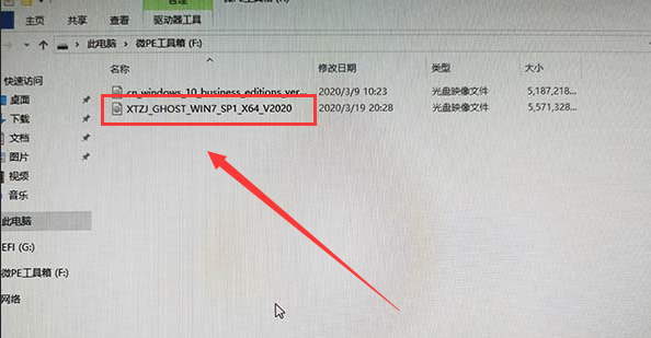 系統(tǒng)家園win7安裝教程