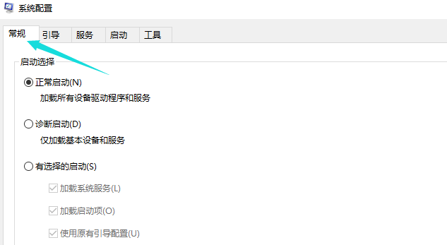 win10電腦黑屏怎么辦