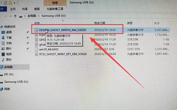 系統(tǒng)家園win10安裝教程