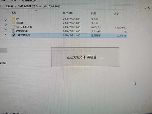 系統(tǒng)家園win10安裝教程