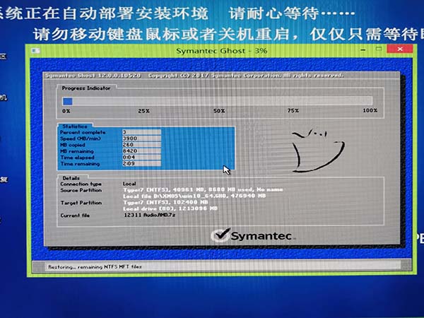 系統(tǒng)家園win10安裝教程