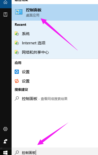 win10開機速度慢的解決辦法