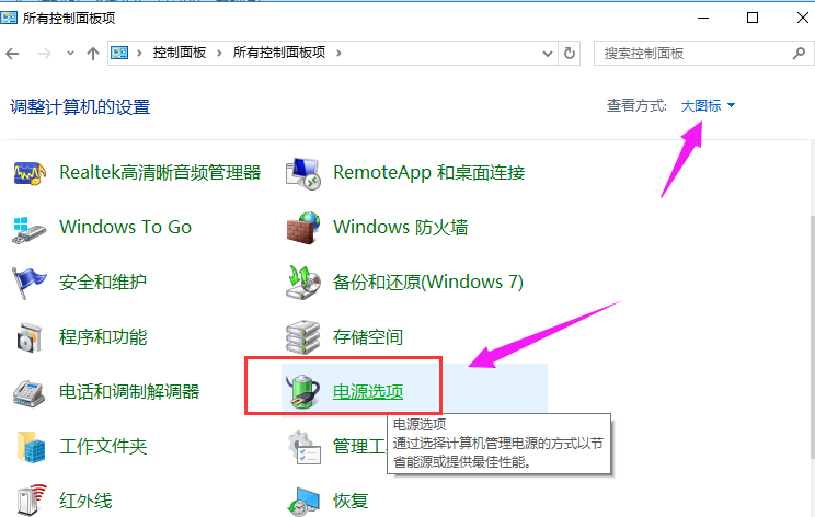 win10開機速度慢的解決辦法