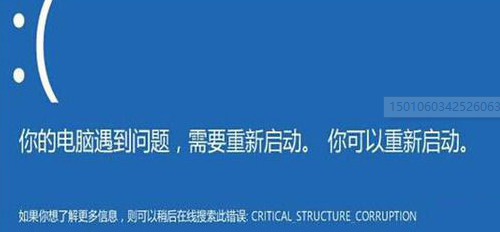 Windows10藍屏怎么辦