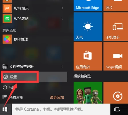 win10的音量圖標(biāo)不見(jiàn)了怎么辦