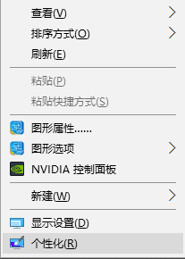 windows10我的電腦圖標怎么顯示