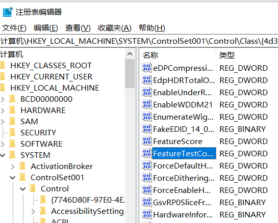 win10屏幕亮度調(diào)節(jié)失靈
