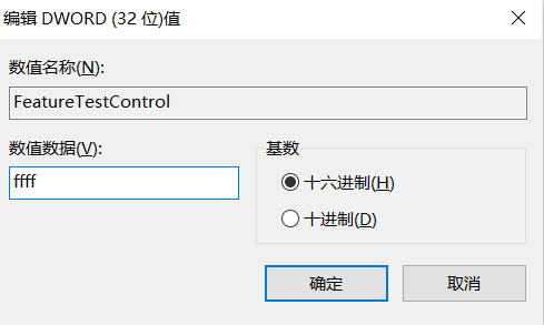 win10屏幕亮度調(diào)節(jié)失靈