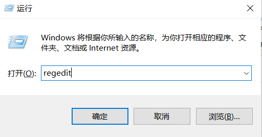 win10屏幕亮度調(diào)節(jié)失靈