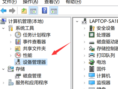 win10亮度調節無效怎么辦