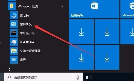 Win10預(yù)覽版1709筆記本總是自動(dòng)調(diào)節(jié)屏幕亮度