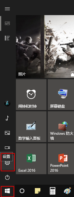 win10找不到設置屏幕亮度