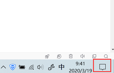 Win10系統如何調整屏幕亮度