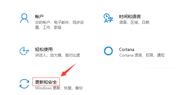window10音頻服務未響應