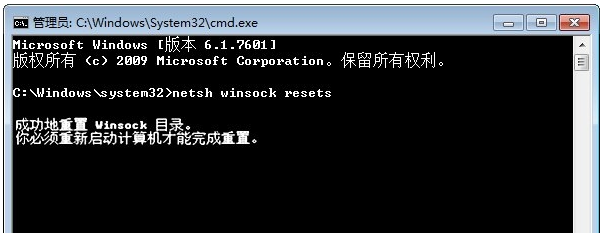 win10電腦玩游戲閃退1903