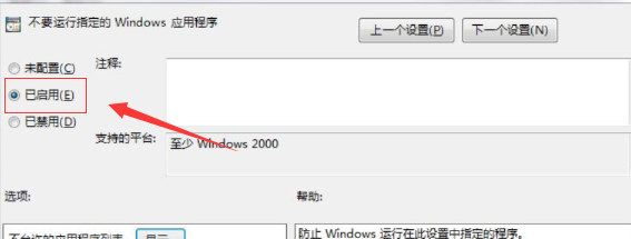 win10命令提示符打不開怎么辦