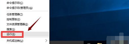 win10應用商店打不開