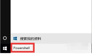 win10應用商店打不開